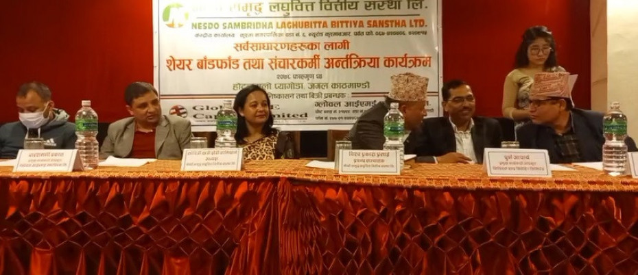  नेष्डो समृद्ध लघुवित्तको आईपीओ बाँडफाँड सम्पन्न