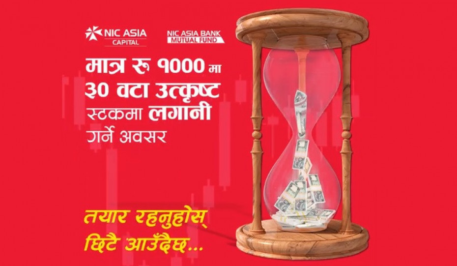  &lsquo;एनआईसी एशिया सेलेक्ट&ndash;३०(इन्डेक्स फन्ड)&rsquo; को सार्वजनिक निष्कासन असार १० देखि 
