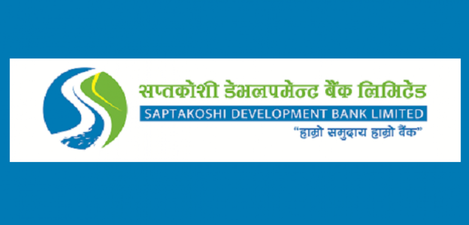 सप्तकोशी डेभलपमेन्ट बैंकले डाक्यो वार्षिक साधारण सभा, बुक क्लोज कहिले ?