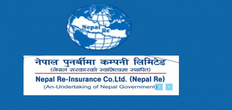 नेपाल पुनर्बीमा कम्पनीद्वारा लाभांस वितरणको प्रस्ताव, बोनस र नगद कति ? 