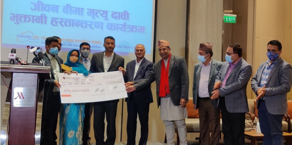 रिलायबल नेपाल लाइफद्वारा मृत्यु दाबी भुक्तानी