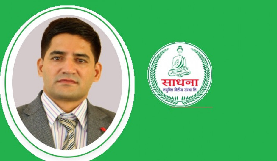 साधना लघुवित्तको सीईओमा पुनः न्यौपाने नियुक्त
