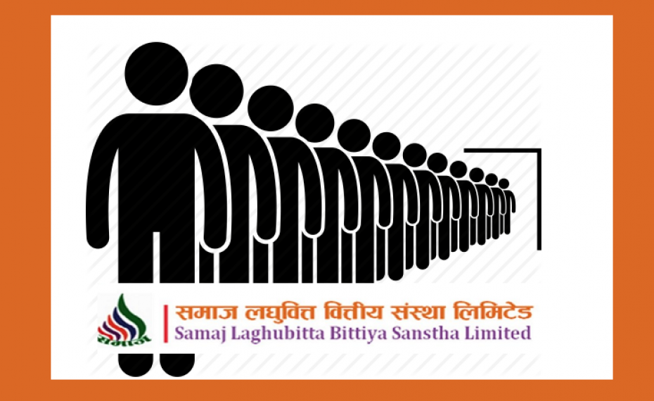 समाज लघुवित्तको आइपीओमा पहिलो दिन नै रेकर्ड ब्रेक, ६० गुणा बढी आवेदन पर्नसक्ने प्रक्षेपण