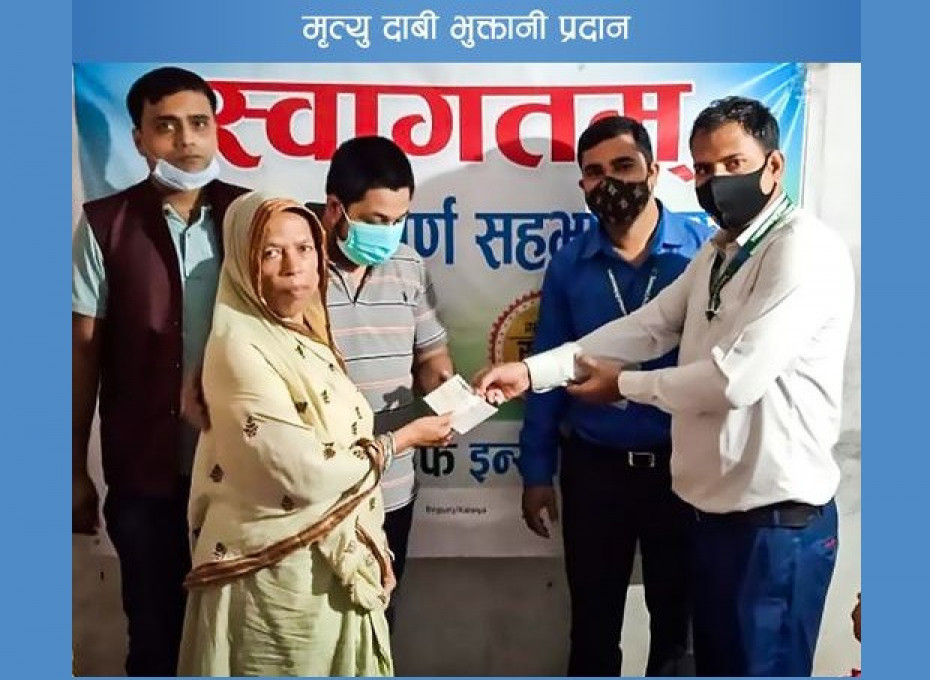 सानिमा लाइफद्वारा रु.१० लाख ३५ हजार मृत्यु दाबी भुक्तानी