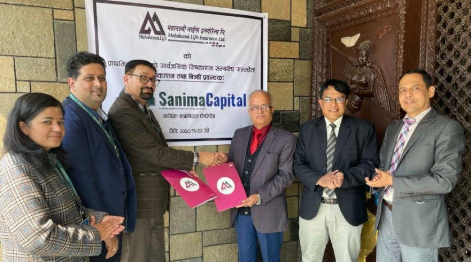 महालक्ष्मी लाइफको आईपीओ निष्कासन तथा बिक्री प्रबन्धकमा सानिमा क्यापिटल नियुक्त