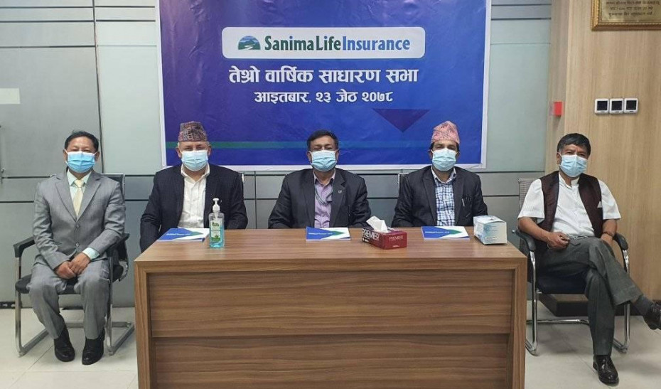 सानिमा लाइफको वार्षिक साधारण सभा सम्पन्न,आईपीओ निष्कासनको प्रस्ताव पारित  