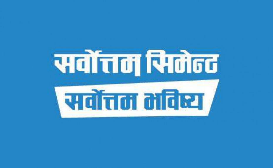 सर्वोत्तम सिमेन्टद्वारा विशेष साधारण सभा आह्वान, यस्ता छन् विशेष अजेन्डा
