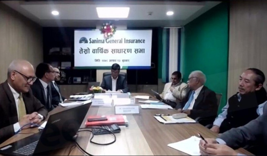 सानिमा जनरल इन्स्योरेन्सको वार्षिक साधारण सभा सम्पन्न