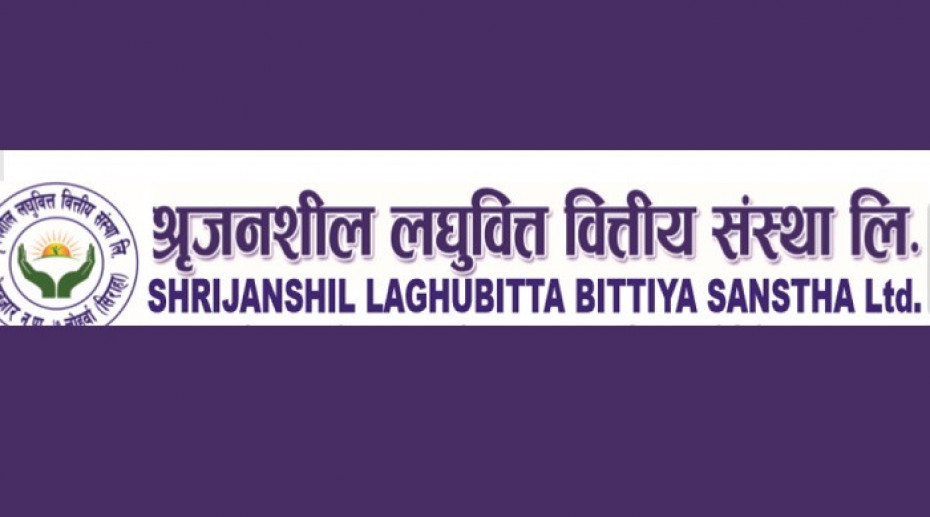 श्रृजनशील लघुवित्तद्वारा आईपीओ निष्कासनको अनुमति माग 