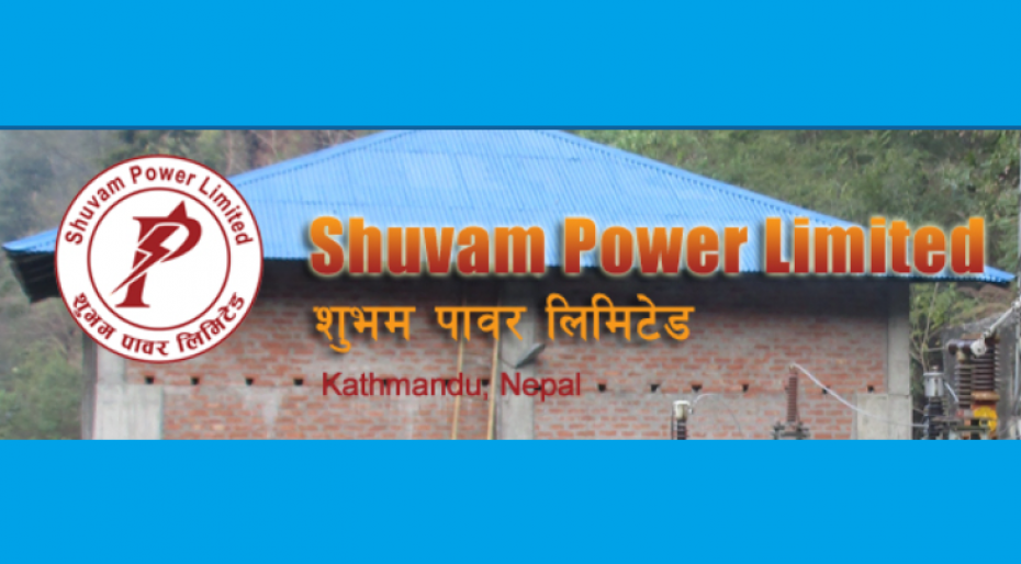 आईपीओ निष्कासनको मुख्य अजेन्डासहित शुभम पावरले डाक्यो वार्षिक साधारण सभा