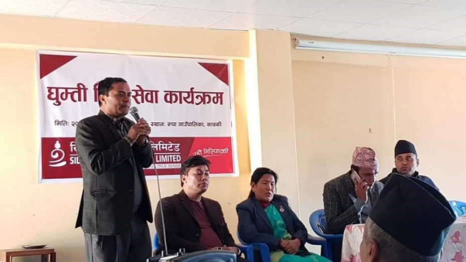 सिद्धार्थ इन्स्योरेन्सद्वारा घुम्ती बीमा सेवाको थालनी