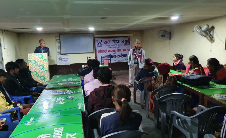 सन नेपाल लाइफ इन्स्योरेन्सद्वारा अभिकर्ता अन्तर्क्रिया