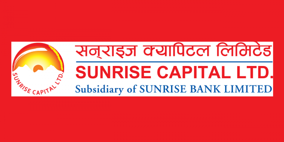 सनराइज क्यापिटलद्वारा डिम्याट खाता नविकरण गर्न आग्रह 