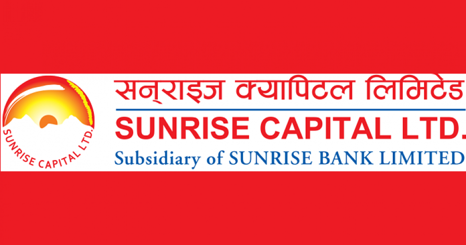 सनराइज क्यापिटलद्वारा वार्षिक साधारण सभा आह्वान
