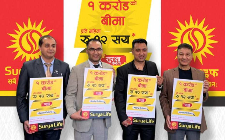 सूर्या लाइफद्वारा &ldquo;सूर्या सुरक्षा कवज&rdquo; बीमा योजना सार्वजनिक ,यस्ता छन् विशेषता