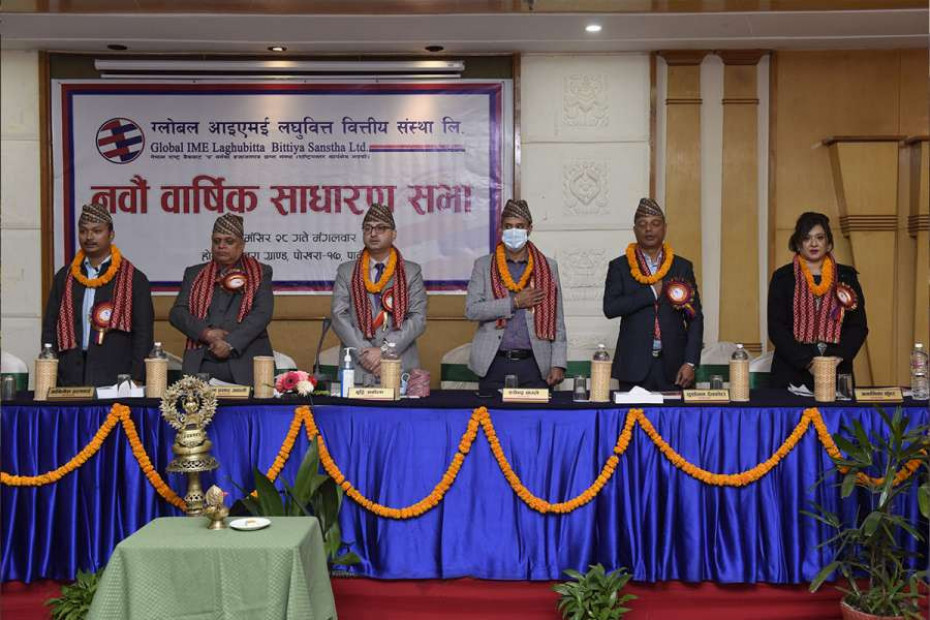 ग्लोबल आइएमई लघुवित्तको वार्षिक साधारण सभा सम्पन्न, लाभांस वितरणको प्रस्ताव पारित