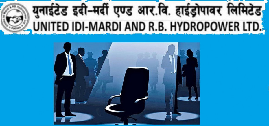 युनाइटेड इदी मर्दीको सञ्चालक तथा अध्यक्षमा केसी नियुक्त