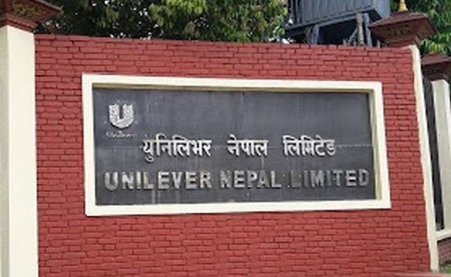सेयर अभौतिकीकरण गरी बैंक खाता अद्यावधिक गर्न युनिलिभर नेपालको आग्रह  