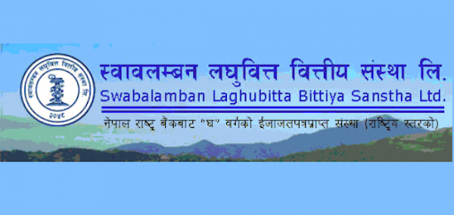 स्वावलम्बन लघुवित्तको स्वतन्त्र सञ्चालकमा बोहरा नियुक्त 