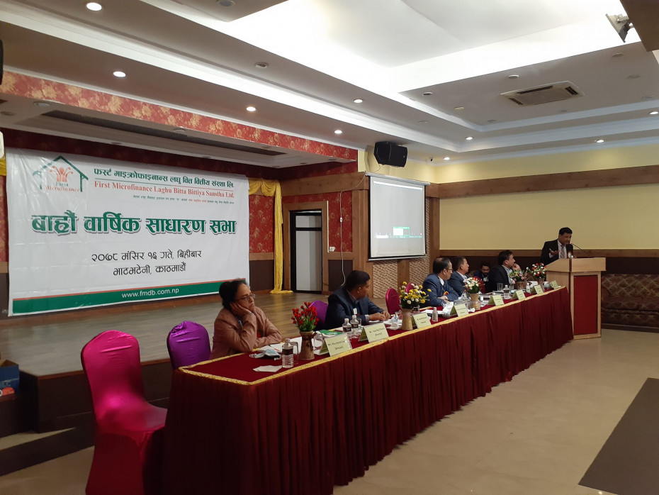 फर्स्ट माइक्रोफाइनान्सको वार्षिक साधारण सभा सम्पन्न  