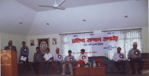 pratibha_samman1.jpg