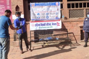 Corona Relief Program 2076/2077