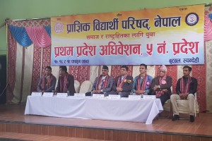 Lumbini province- first convention