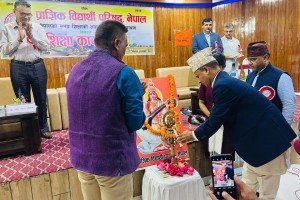 Lumbini State Education Workshop, 2080
