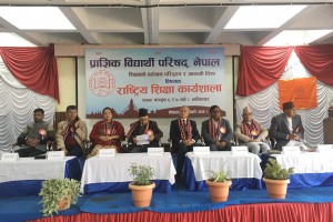 National Educational Workshop, Kathmandu