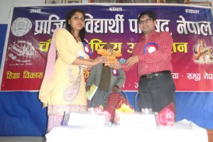 Fourth national convention, 2068 Bhairahawa