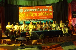 Third national convention, 2066  Chitwan