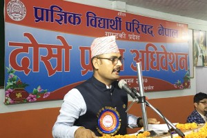 Gandaki province- second convention