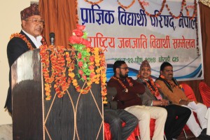 National Janajati Students Conference, 2074 Dang