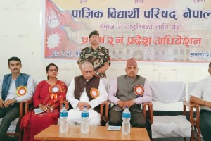 Janaki province- first convention