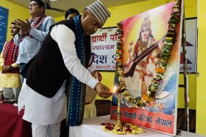 Sudurpaschim Province- Fourth convention