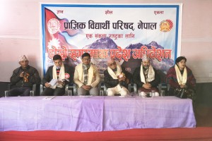 Sagarmatha province- second convention