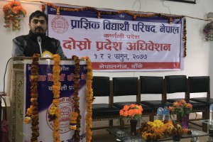 Karnali province- second convention