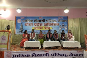 Janaki province- second convention