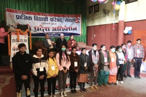 Lumbini province- second convention
