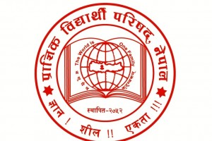 Sudurpaschip State Education Workshop, 13th Ashoj 2080