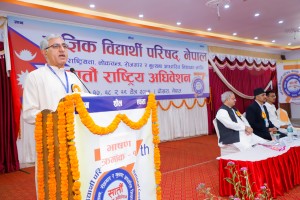 Seventh national convention, 2074 Pokhara